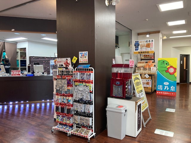 「サウナで耳栓はいかが?」東名厚木健康センター体験レポート!